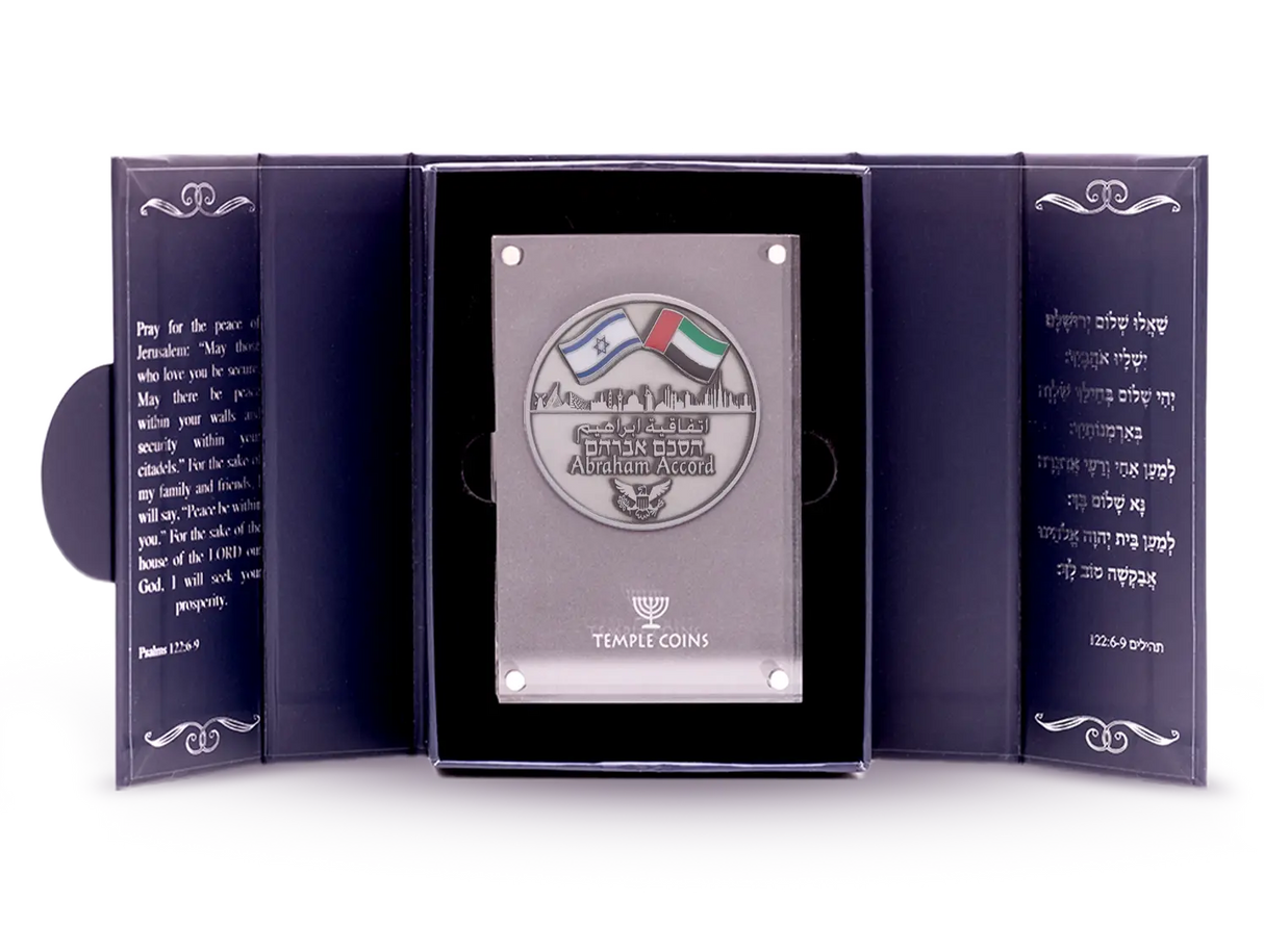 The Abraham Accords Coin Holy Coins