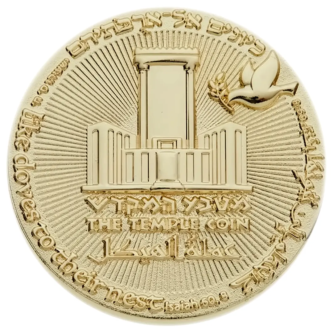 70-Year Redemption Temple Coin Holy Coins