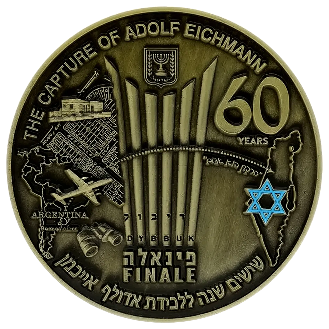 Mossad Operation Finale Coin Mossadmissions