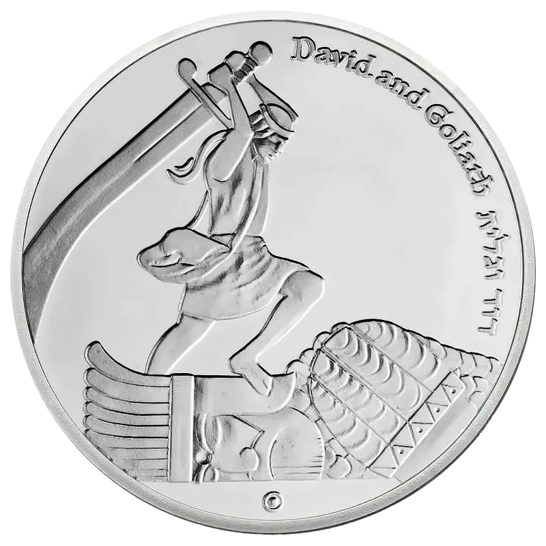 King David's Victory Temple Coin Holy Coins