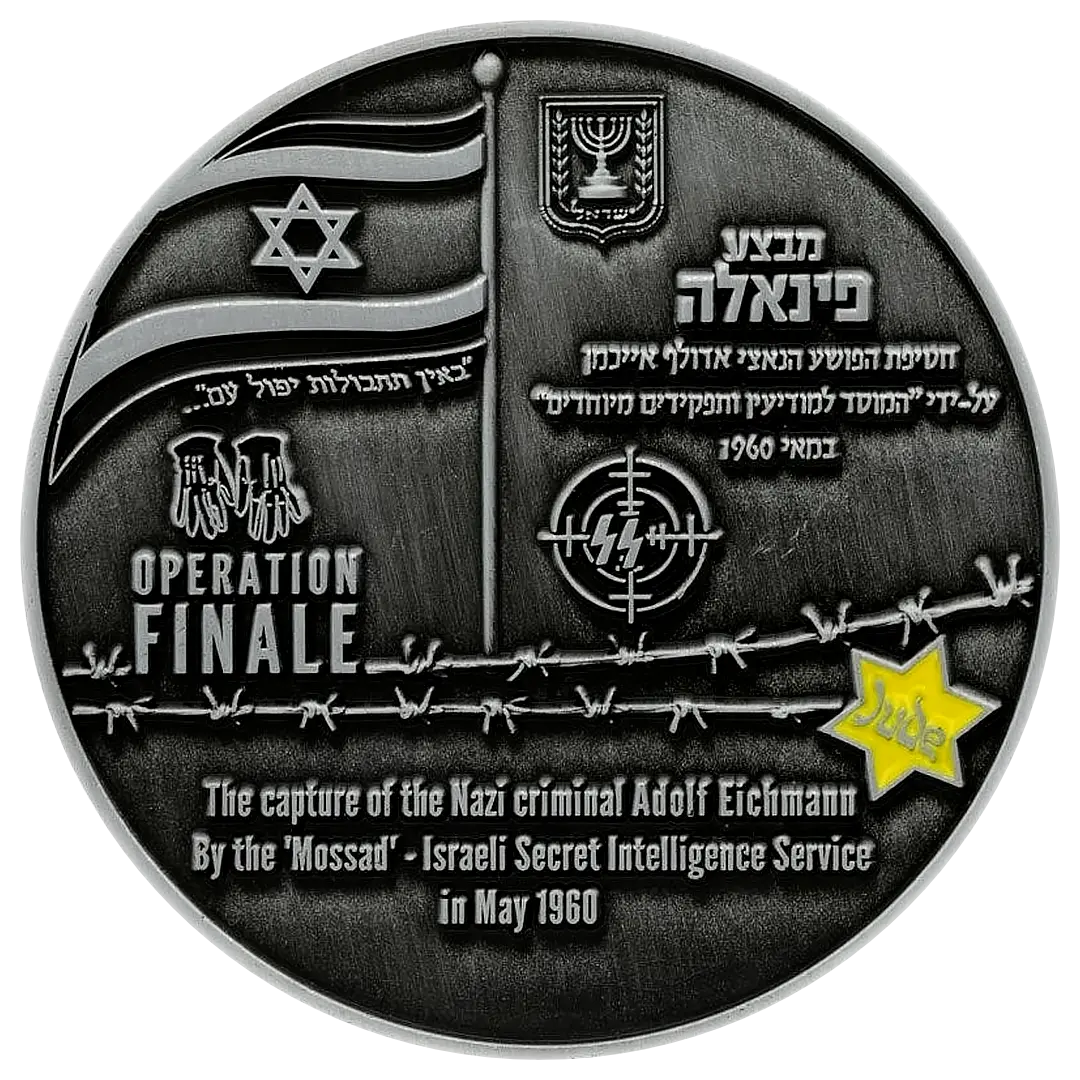 Mossad Operation Finale Coin Mossadmissions
