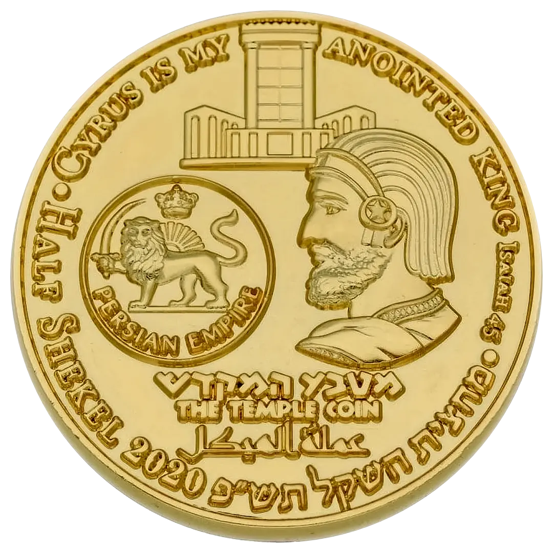 The Trump - Good vs. Evil Coin Holy Coins