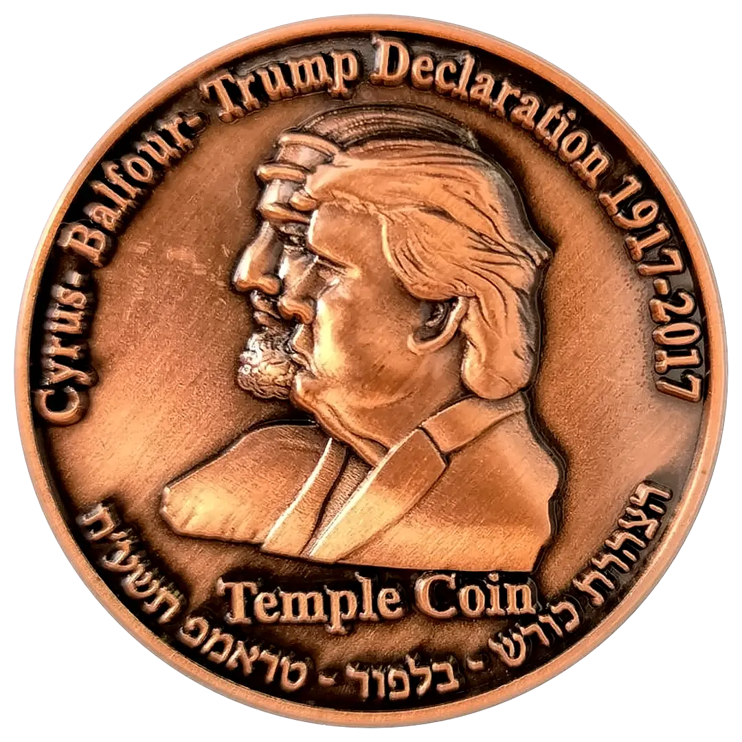 Trump-Cyrus Half-Shekel Temple Coin Holy Coins