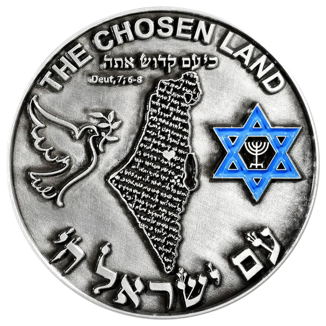 Cave of the Patriarchs Coin Holy Coins