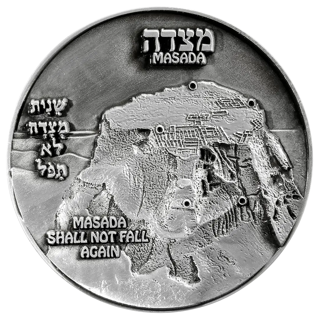 Masada Vow Coin Holy Coins
