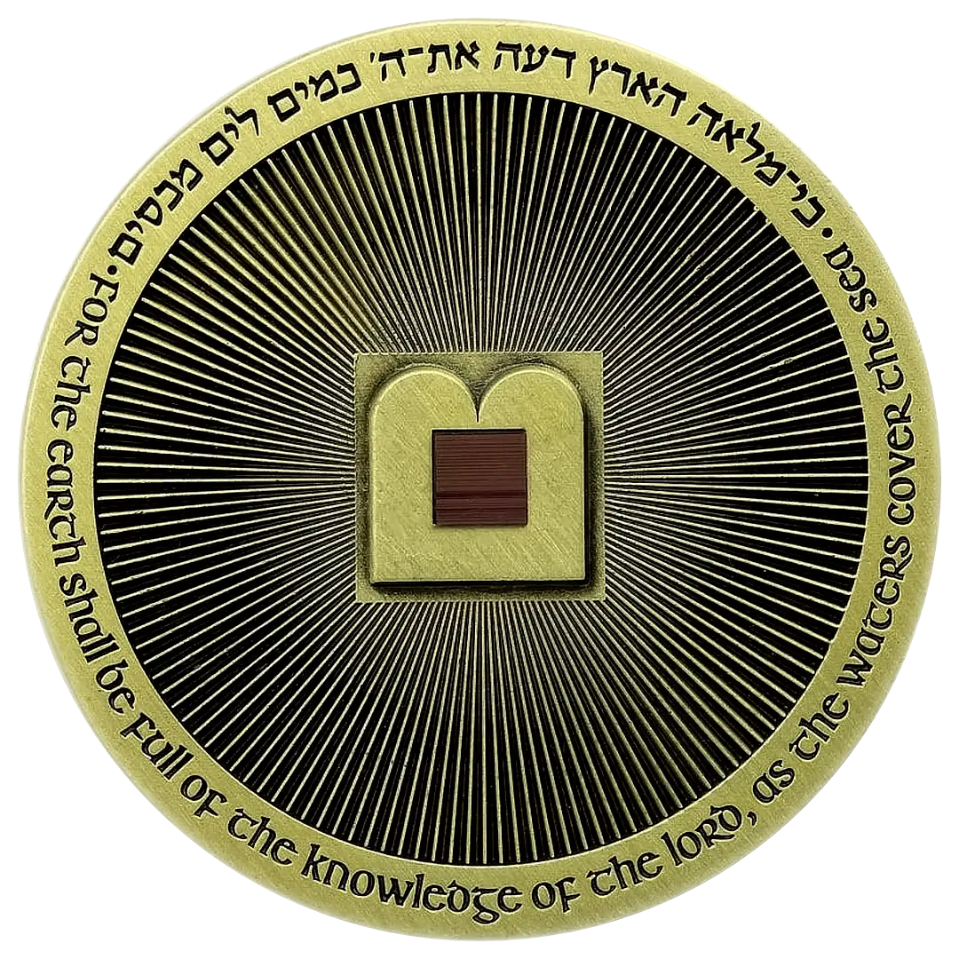 The Nano Bible Coin Holy Coins