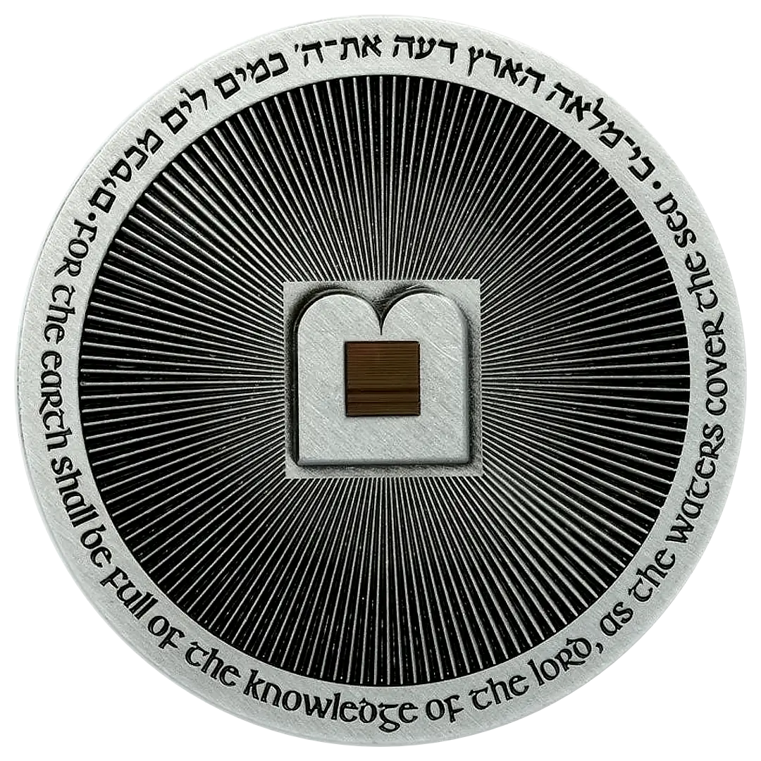 The Nano Bible Coin Holy Coins