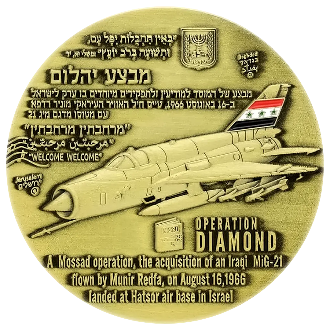 Mossad Operation Diamond Coin Mossadmissions
