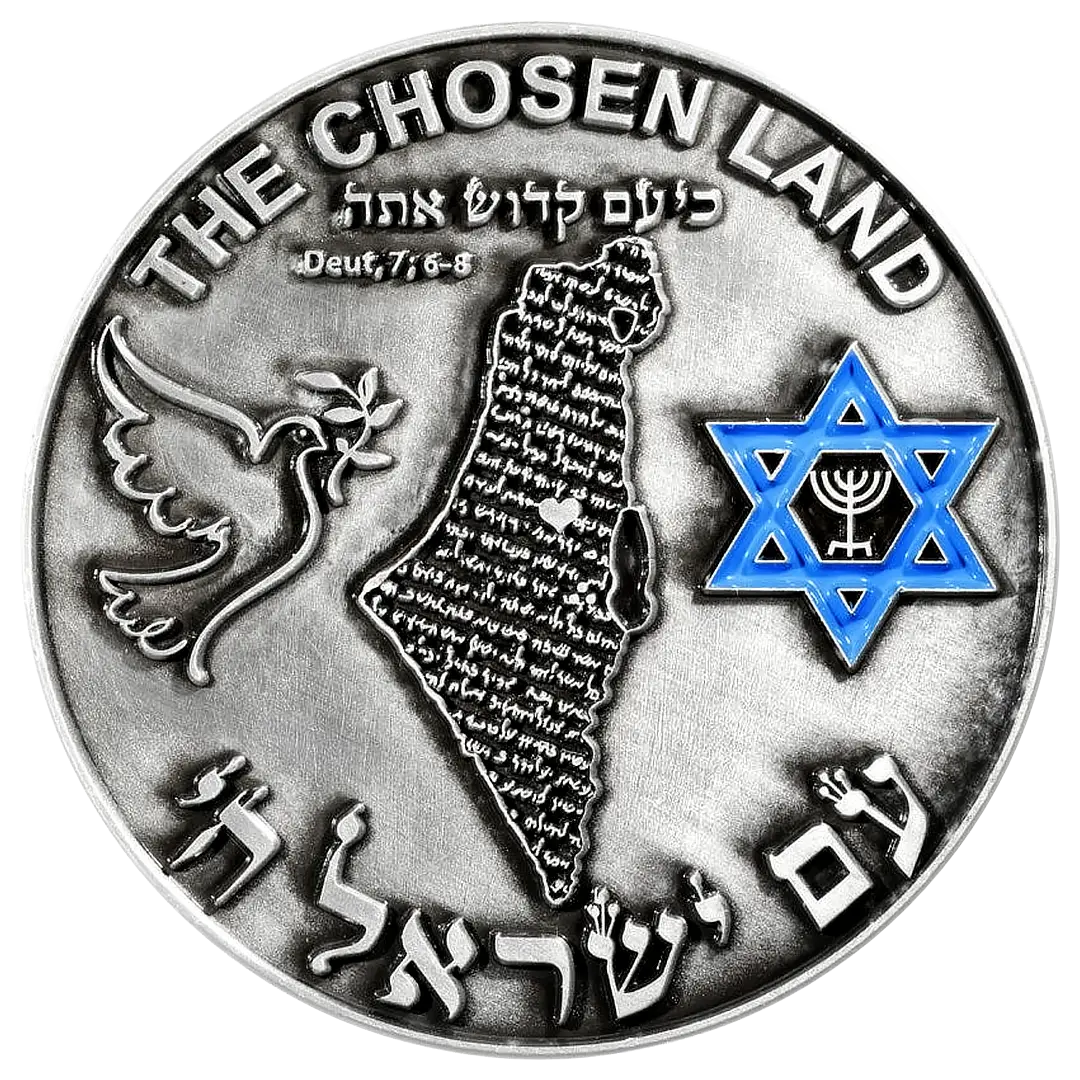 Jerusalem Vow - Western Wall Coin Holy Coins