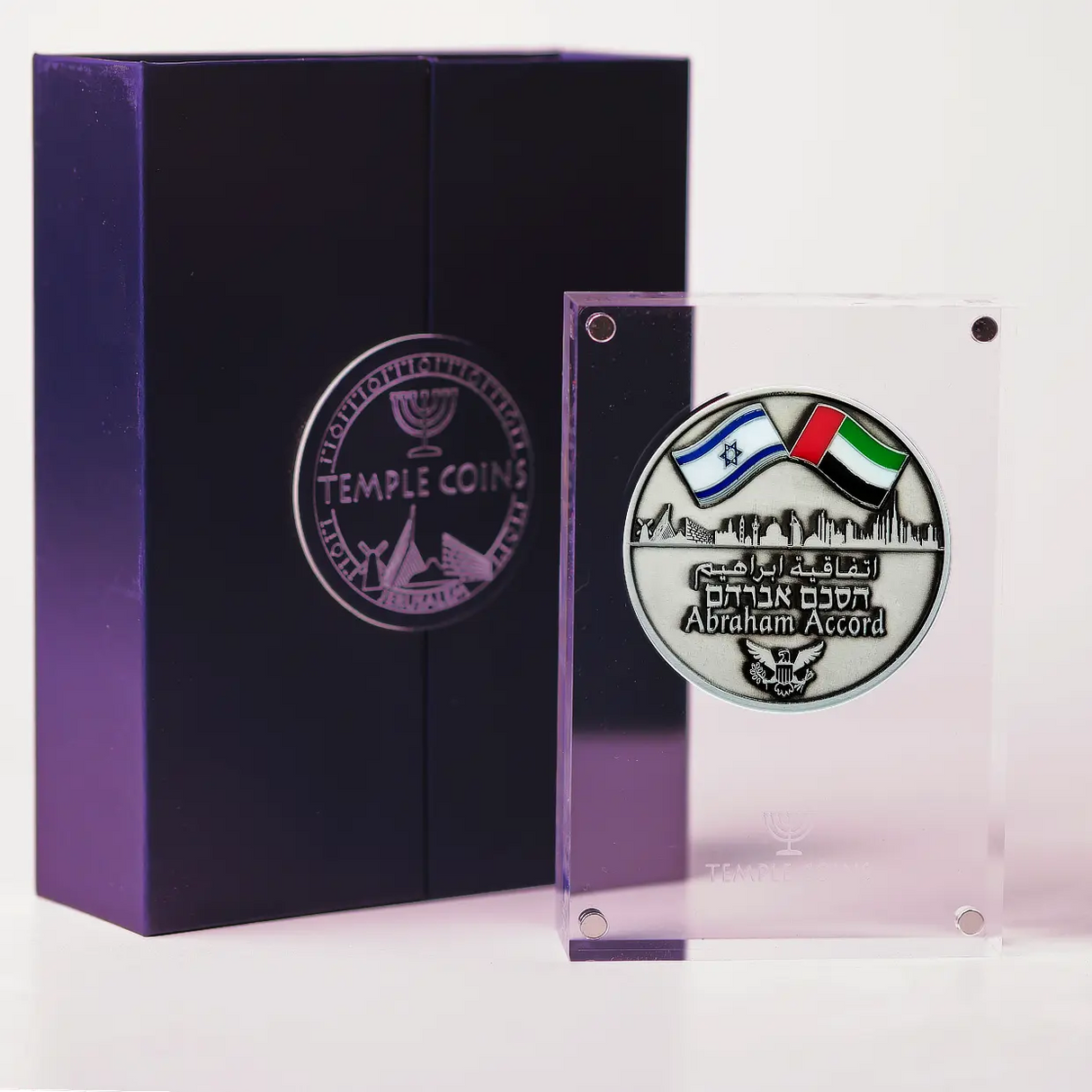 The Abraham Accords Coin Holy Coins
