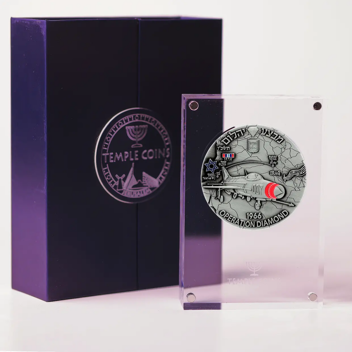 Mossad Operation Diamond Coin Mossadmissions