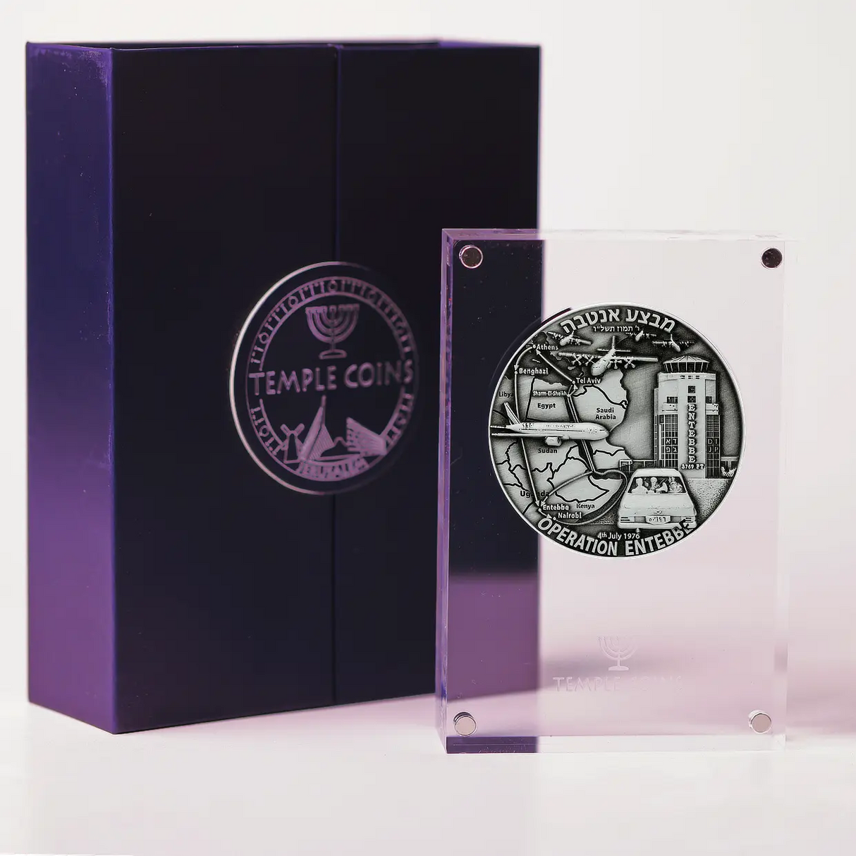 Operation Jonathan (Entebbe) Coin Mossadmissions