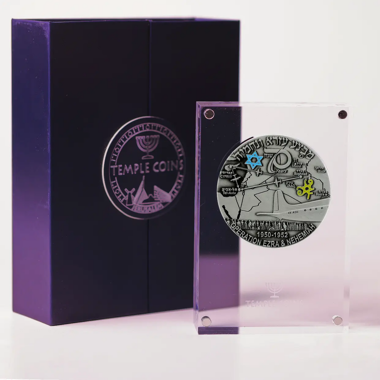 Operation Ezra & Nehemiah Coin Mossadmissions