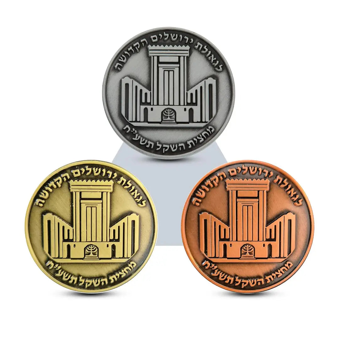 Heritage of Cyrus Set Temple Coins