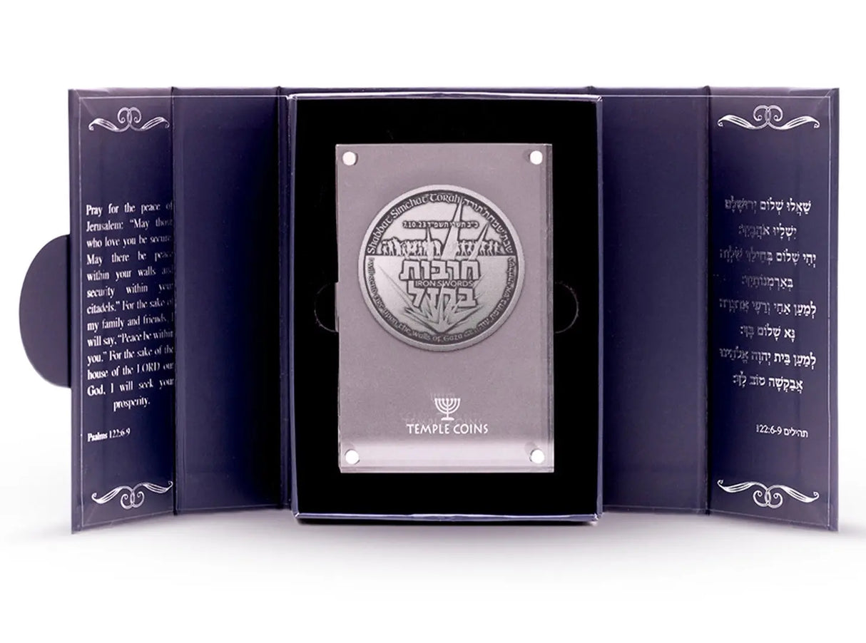 Operation Iron Swords Coin Temple Coins