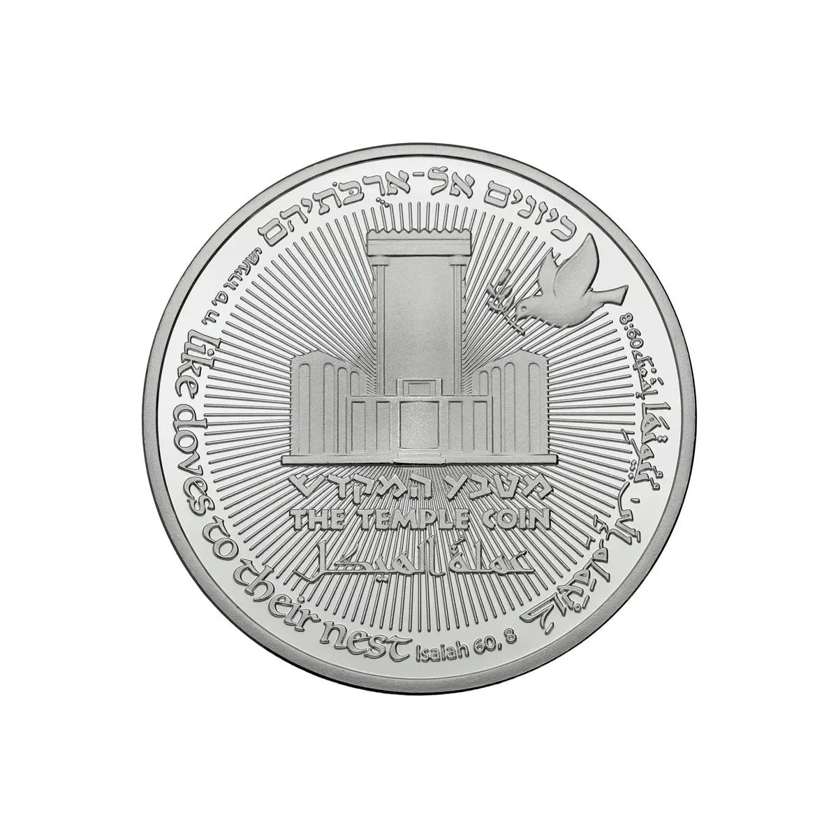 Legacy of Heroes Set Temple Coins