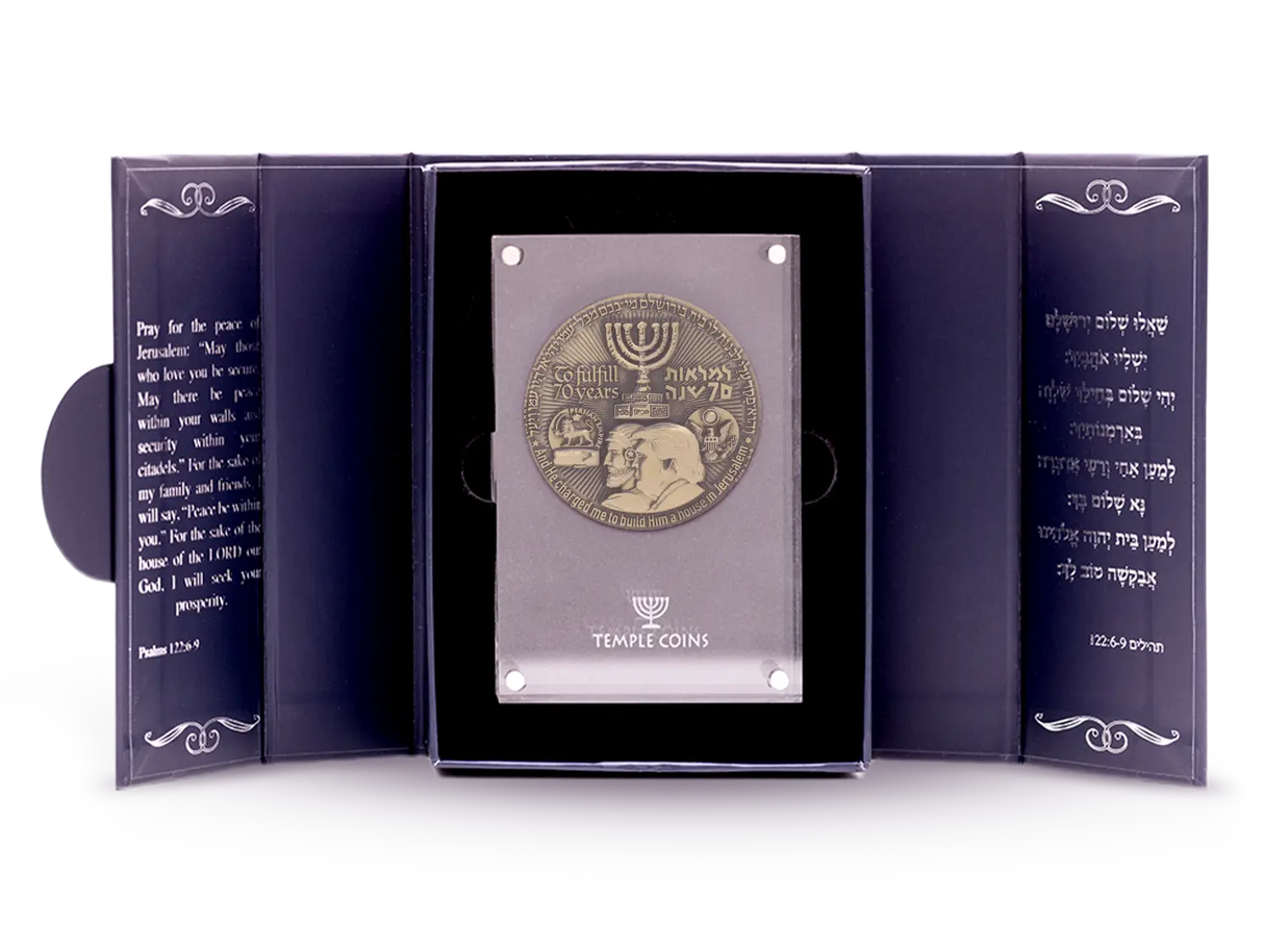 70-Year Redemption Temple Coin Holy Coins
