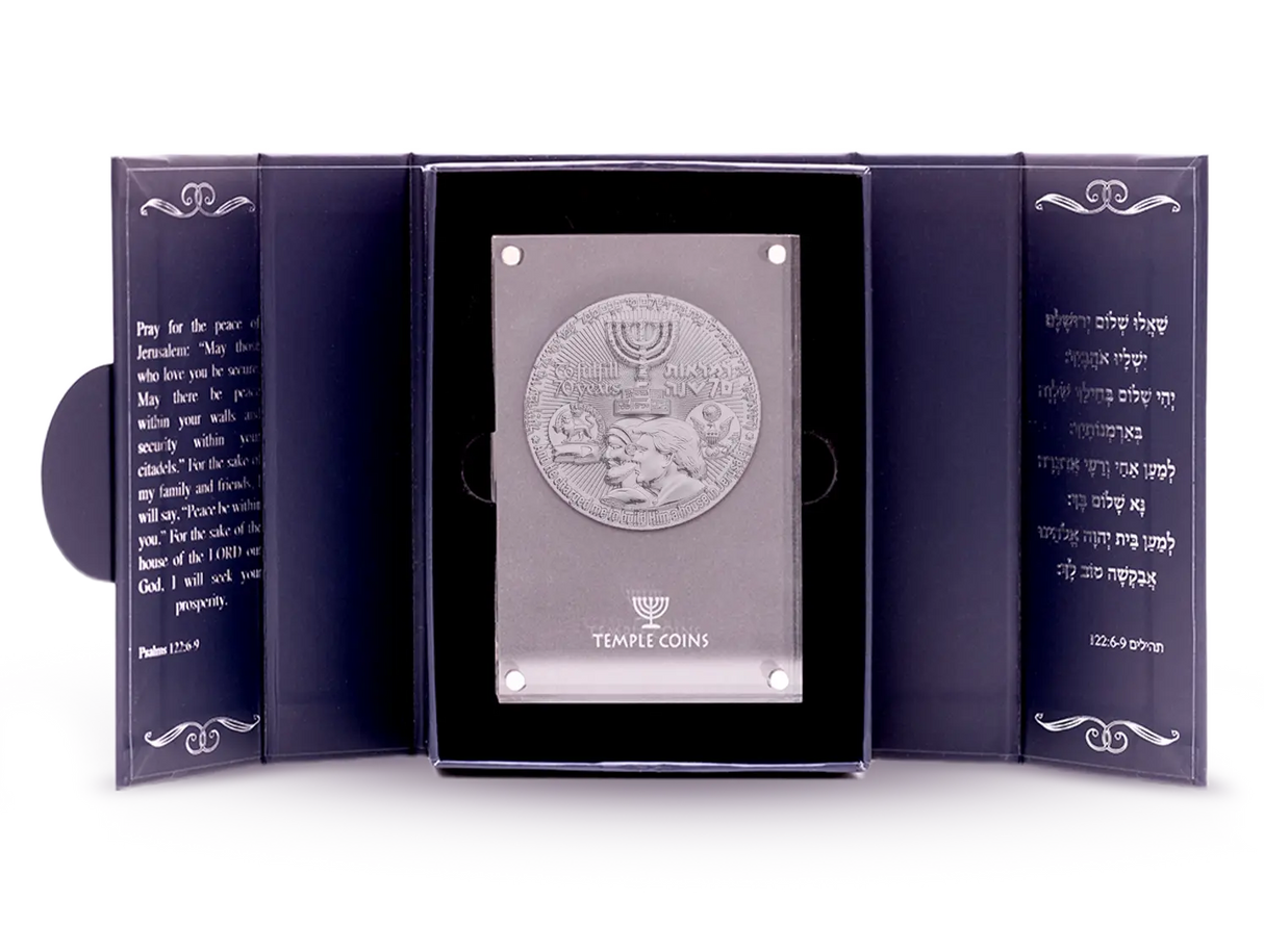 70-Year Redemption Temple Coin Holy Coins