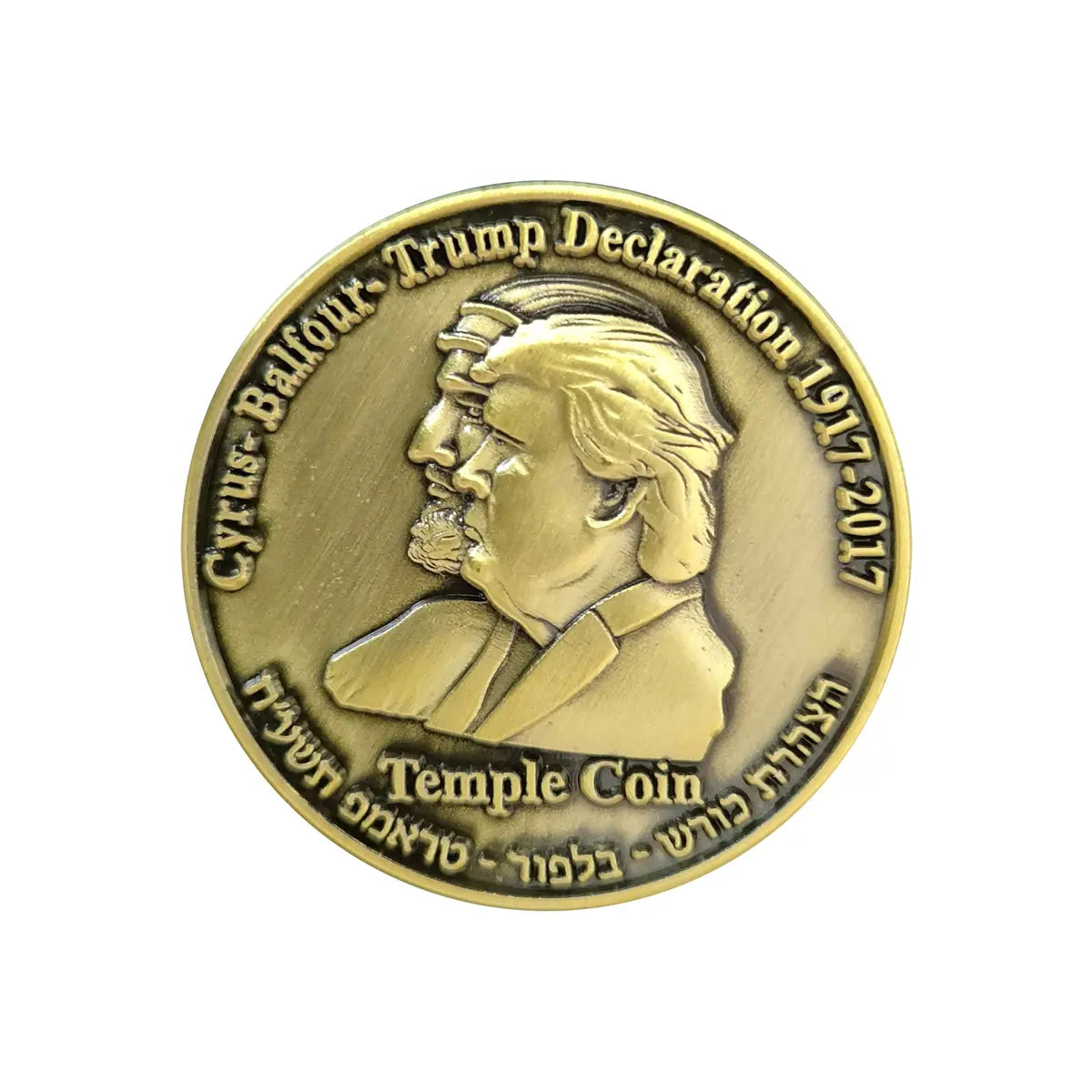 Heritage of Cyrus Set Temple Coins