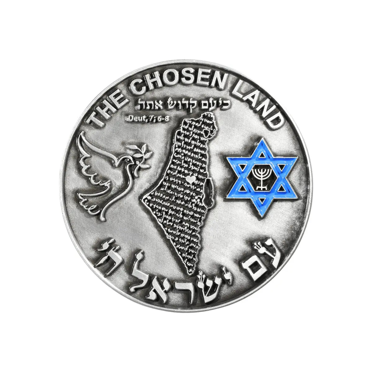 Sanctuaries of Israel Set Temple Coins