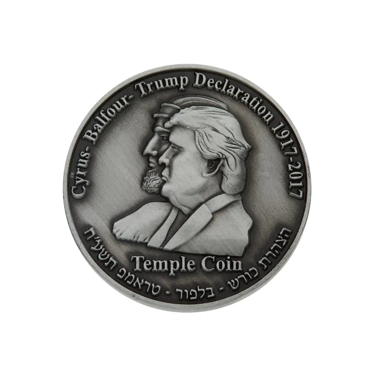 Heritage of Cyrus Set Temple Coins