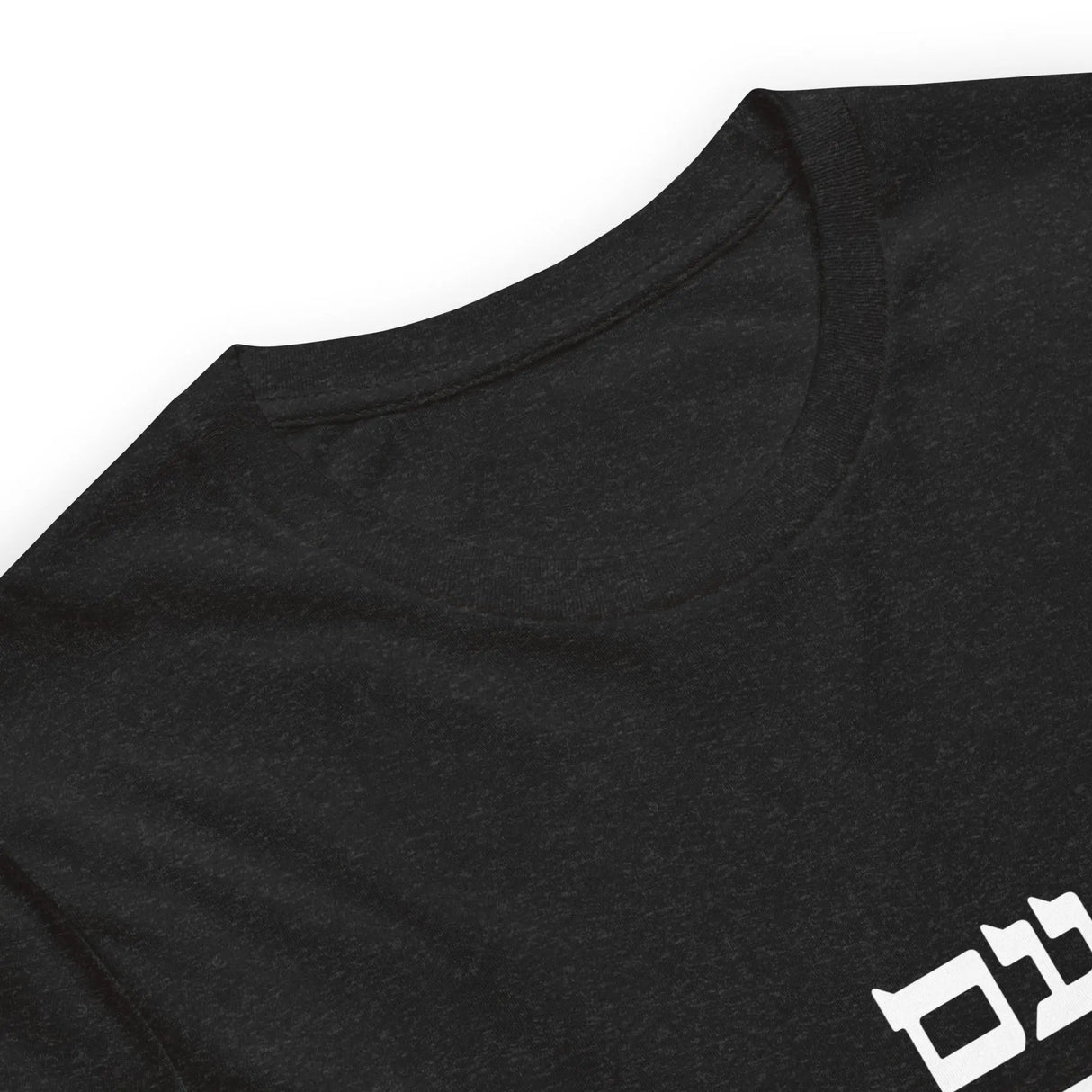 Am Yisrael Chai Hebrew Unisex T-Shirt The Israel Store