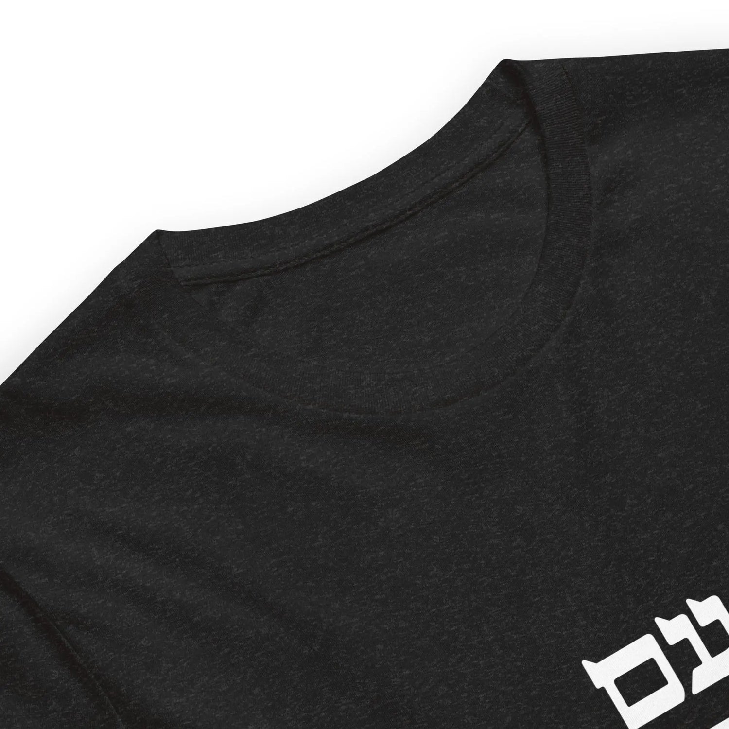 Am Yisrael Chai Hebrew Unisex T-Shirt The Israel Store