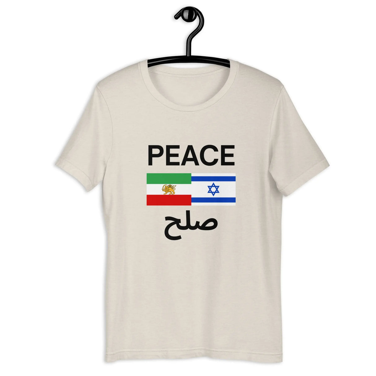 Israel Iran Peace T-Shirt – PEACE | صلح Unisex Shirt The Israel Store