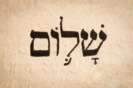 The Shalom Meaning Most People Miss When They Talk About Israel The Israel Store