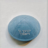 Blue Linen Kippah – “May the Lord Bless You and Keep You” The Israel Store