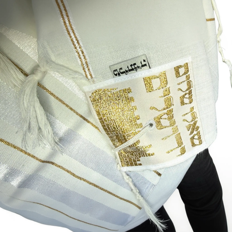 Premium 100% Wool Prayer Shawl Tallit from Israel - White and Gold The Israel Store