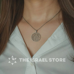Shema Yisrael Stainless Steel Prayer Necklace – Hebrew Inscription The Israel Store