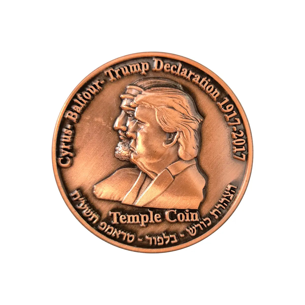 Heritage of Cyrus Set Temple Coins