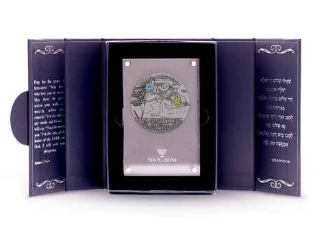 Operation Ezra & Nehemiah Coin Mossadmissions