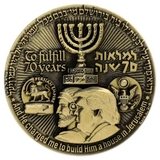 70-Year Redemption Temple Coin Holy Coins