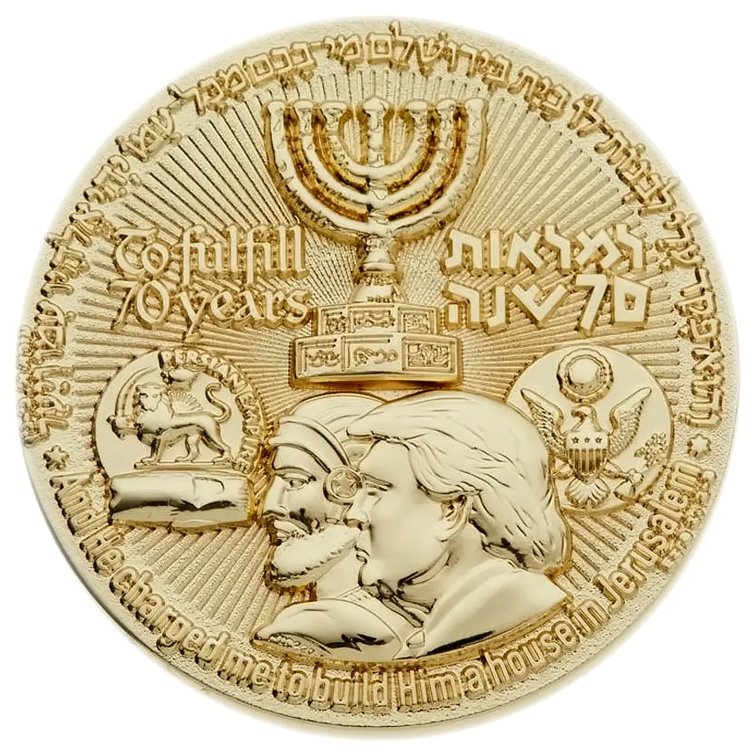 70-Year Redemption Temple Coin Holy Coins