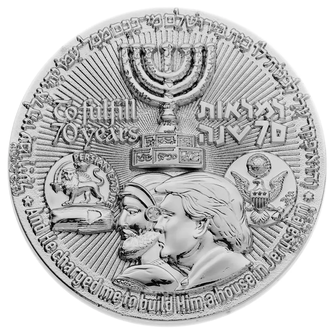 70-Year Redemption Temple Coin Holy Coins