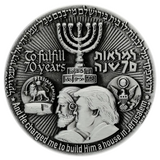 70-Year Redemption Temple Coin Holy Coins