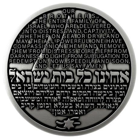 Operation Iron Swords Coin Temple Coins