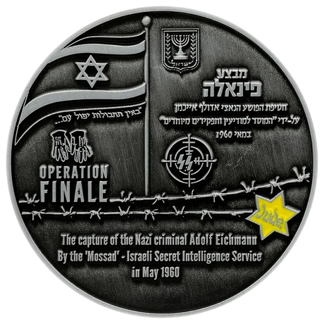 Mossad Operation Finale Coin Mossadmissions