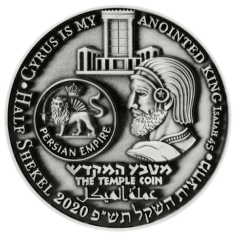The Trump - Good vs. Evil Commemorative Coin Temple Mount Soil