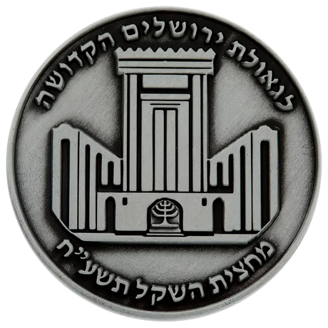 Trump-Cyrus Half-Shekel Temple Coin Holy Coins