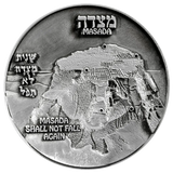 Masada Vow Coin Holy Coins