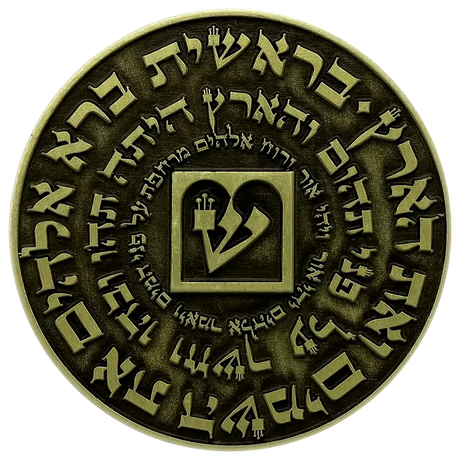 The Nano Bible Coin Holy Coins