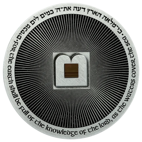 The Nano Bible Coin Holy Coins