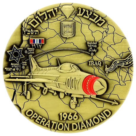 Mossad Operation Diamond Coin Mossadmissions