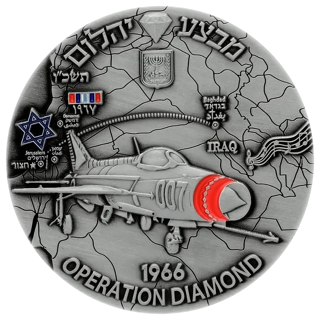 Mossad Operation Diamond Coin - The Israel Store