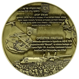 Operation Jonathan (Entebbe) Coin Mossadmissions