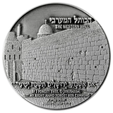 Jerusalem Vow - Western Wall Coin Holy Coins