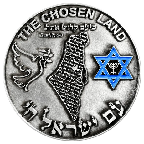 Jerusalem Vow - Western Wall Coin Holy Coins
